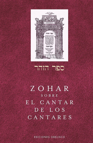 Zohar Sobre El Cantar De Los Cantares