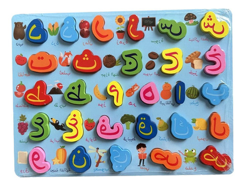 0 Tablero Del Alfabeto, Tablero De Letras Árabes B