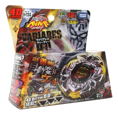 Conjunto inicial Takara Tomy Bb114 Variares Beyblade Starter L/r