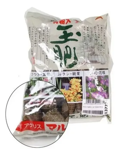 Concime Organico Tamahi Giapponese Per Bonsai Conifere – NPK 5-4-1, Granulometria S (3 Kg), Per Tronco E Aghi