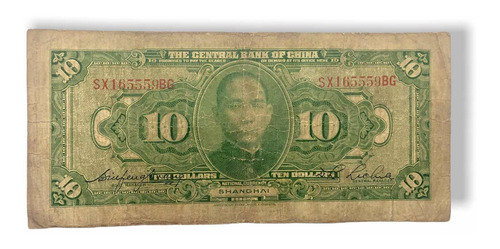 Billete China De 10 Dólares Shanghai Año 1928 Banco Central (Usado)