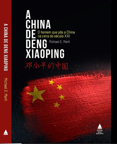 A China de Deng Xiaoping, de E. Marti, Michael. Editora Nova Fronteira Participações S/A, capa mole em português, 2021