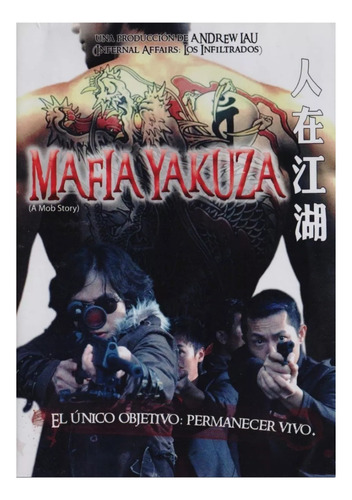 Mafia Yakuza A Mob Story Herman Yau Pelicula Dvd