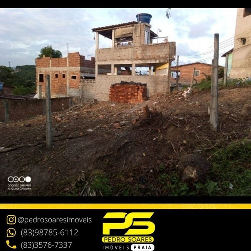 Imagem 2 de 5 de Terreno À Venda, 450 M² Por R$ 50.000,00 - Várzea - Recife/pe - Te0471