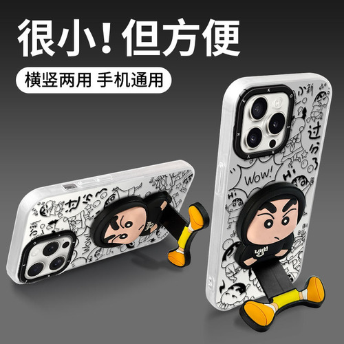 Para iPhone, Soporte Telescópico Con Dibujos Animados De Shin-chan, 16 Yuanes