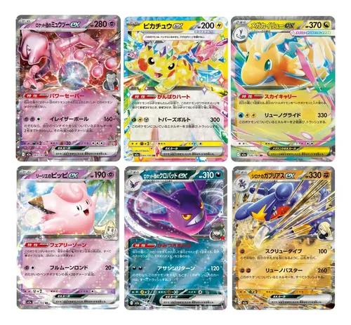 Pokémon Booster Box Mega Dream EX Japonês Lacrado | Parcelamento