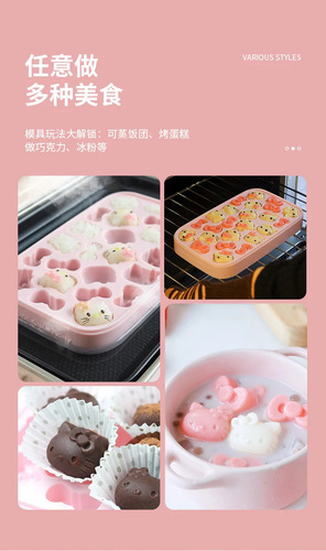 Molde Para Hielos Repostería Hello Kitty De Silicon Con Tapa