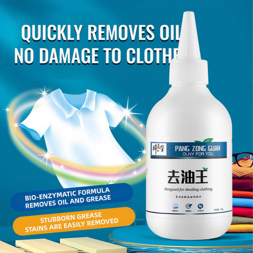 Detergente Desengrasante Para Ropa, 200 Ml, Leave-i