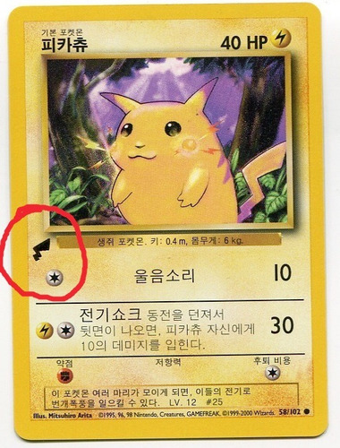 Cartas Pokemon Gold Tail Pikachu Coreana Worldcolection