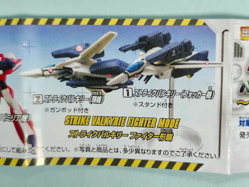 Macross Robotech Second Mission Full Set Gashapon