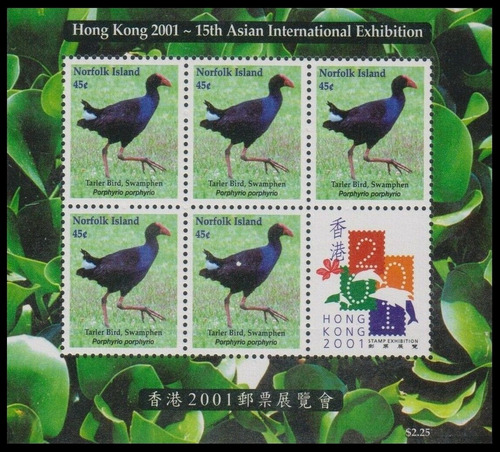 Fauna - Pájaro -  Hong Kong 2001  - Norfolk - Hojita Mint 