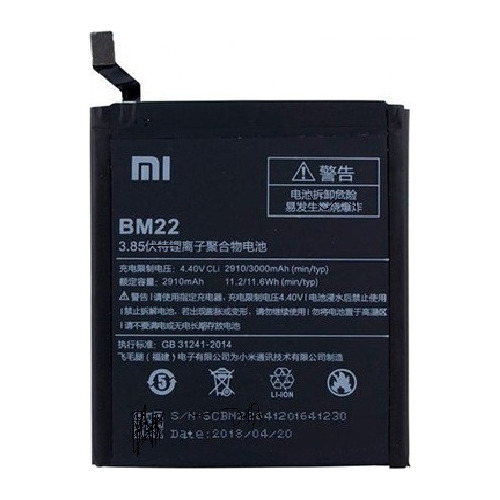 Bateria Para Xiaomi Bm22