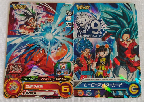 Dragon Ball Heroes Carta Promo Goku Ui Y Carta Avatar
