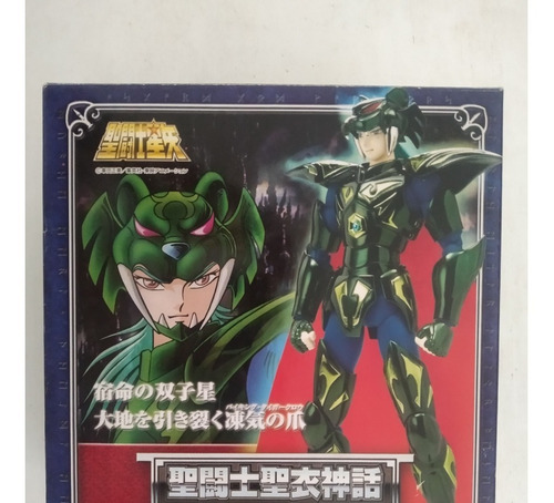 Caballeros Zodiaco Syd Zeta Myth Cloth