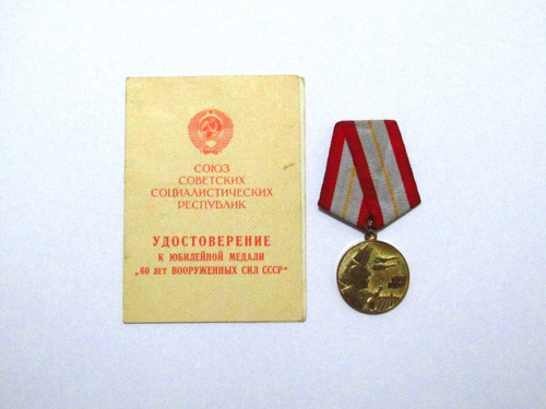 Medalla Militar Rusa Urss Por 60 Años Del Ejército Rojo