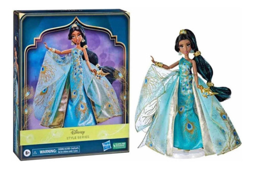 Princess Jasmine 30th Aniversario Disney