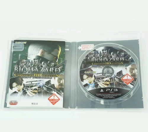 Playstation 3 Resident Evil Biohazard Chronicles Hd Selectio