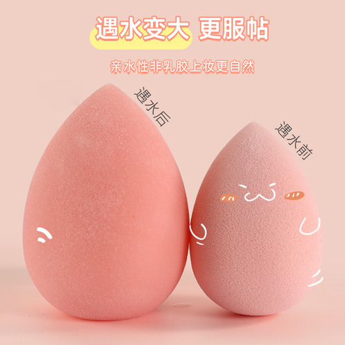 . 4 Esponjas De Belleza Amarillas Brocha Mágica No55