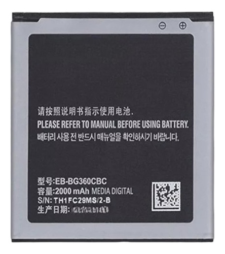 Sobre + Bateria Para Samsung Galaxy Core 2 G355 - Eb585157lu