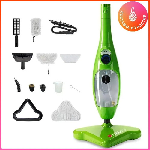 Limpiador A Vapor Multifuncional Hogar H2o Mop X5