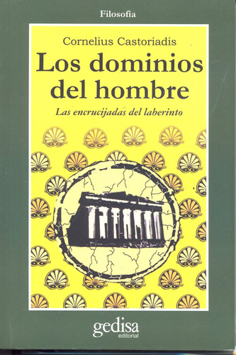 Libro Los Dominios Del Hombre De Cornelius Castoriadis