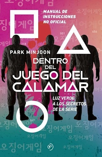 Libro Dentro Del Juego Del Calamar - Park Minjoon