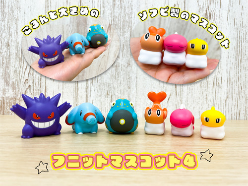 Pokemon Figura Original Phanpy Funit Takara Tomy Arts
