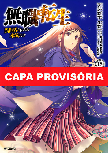 Mushoku Tensei: Uma Segunda Chance Vol. 15, De Yuka Fujikawa. Editorial Panini, Capa Mole Em Português, 2023