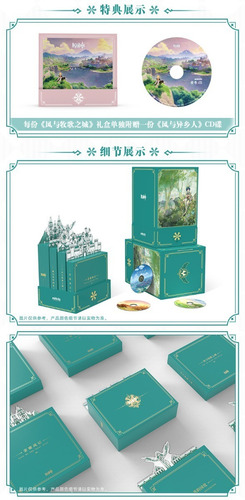 Set De Colección Genshin Impact Mondstadt