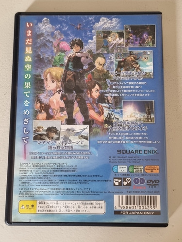 Jogo Ps2 Grandia 3 - Original - Japonês (Usado)