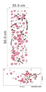 Sticker Vinil Decorativo De Pared Flores Rosa Rama De Árbol