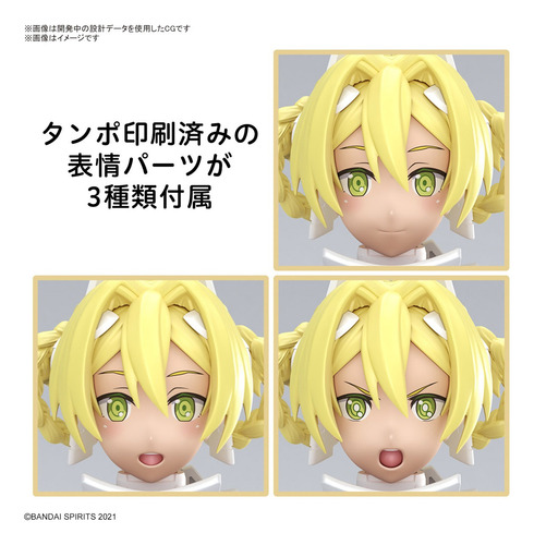 Maquetas De Modelo (model Kits) De 30ms Sis-f00 Yufia