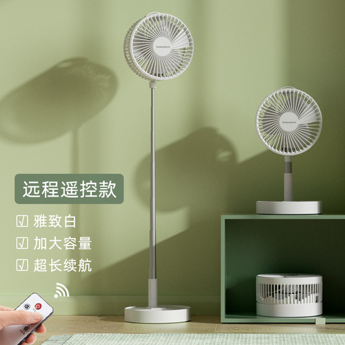 Ventilador Telescópico De Escritorio Plegable Recargable