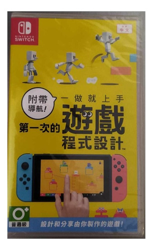 Game Builder Garage Nintendo Switch Version Asia, Nuevo (Usado)