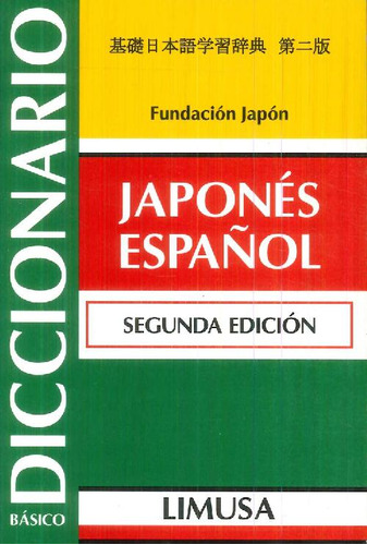 Libro Diccionario Básico Japonés Español De Japón Fundación