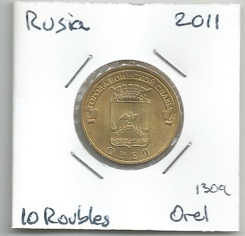 Mrus25 Rusia Moneda 10 Rublos 2011 Km# 1309 Ciudad De Orel