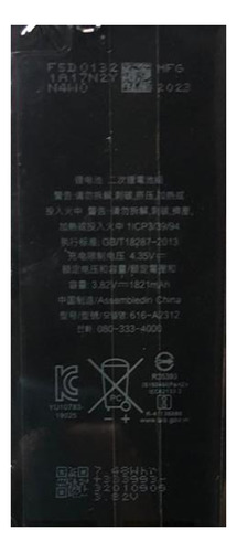 Batería Para Repuesto De iPhone SE 2020 Li-ion 1821mah - -s