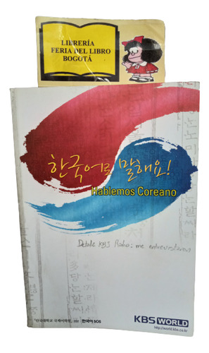 Hablemos Coreano - K.b.s. World - 2009 - Aprender Coreano