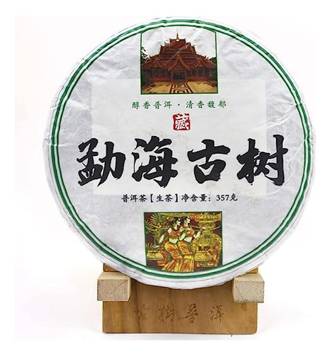 Fullchea - Puerh Tea Cakes Year 2008/2018 - Raw Pu Erh Tea -