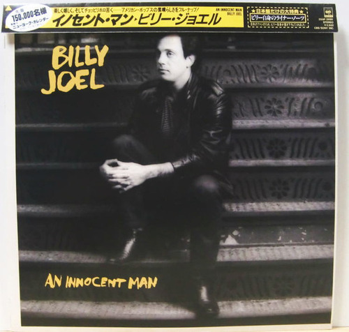 Billy Joel An Innocent Man Vinilo Japonés Promo Musicovinyl