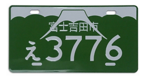 Placa Decorativa Para Carro Jdm Japan Tuning Verde Blanco