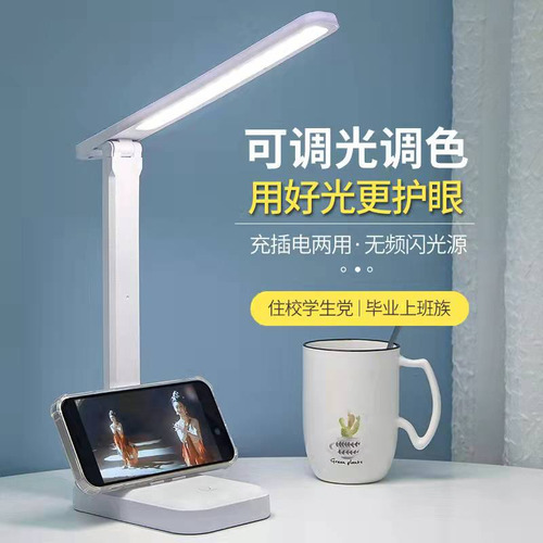 Mesa Plegable Led Con Carga Usb Y Escritorio De Protección O