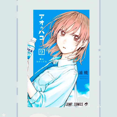 Manga Ao No Hako Tomo 9