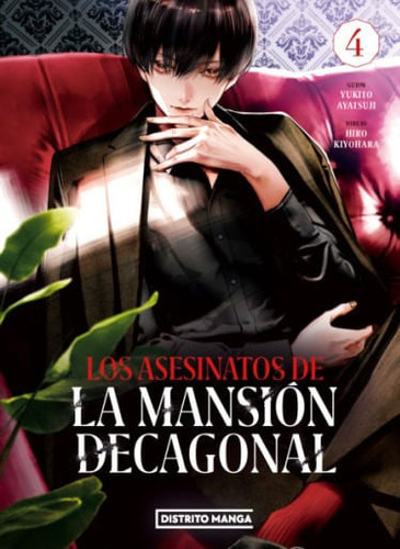 Los Asesinatos De La Mansión Decagonal: 4, De Yukito Ayatsuji | Hiro Kiyohara. Editorial Penguin Random House, Tapa Blanda, Edición 2023 En Español