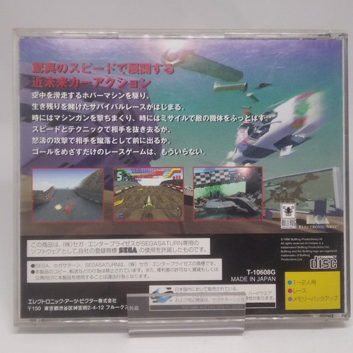 Hi-octane Sega Saturn (Usado)