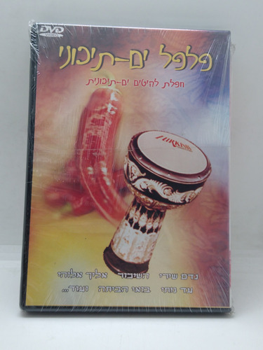 Percusión Darbuka (made In Israel) Dvd Nuevo