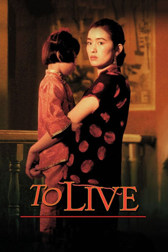 To Live (1994) Dir. Zhang Yimou - Bluray - Sub Esp