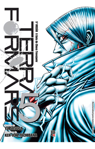 Terra Formars - Vol 5, de Sasuga, Yu. Editorial Editora JBC, capa mole em português, 2015