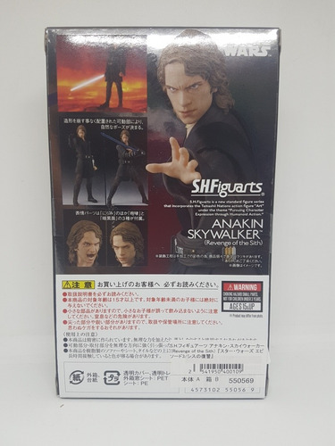 S.h. Figuarts - Anakin Skywalker (revenge Of The Sith)