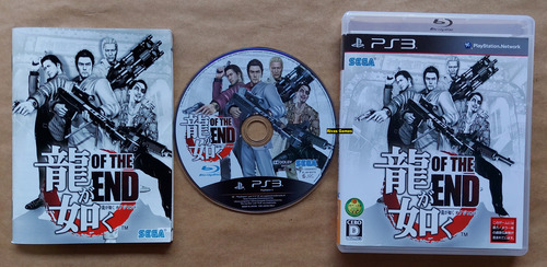 Yakusa Of The End Ps3 Playstation 3 Japonês Top Leia Tudo (Usado)
